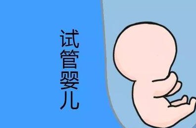 广东湛江助孕机构排名前十的公司有哪些？永泰医疗靠谱吗